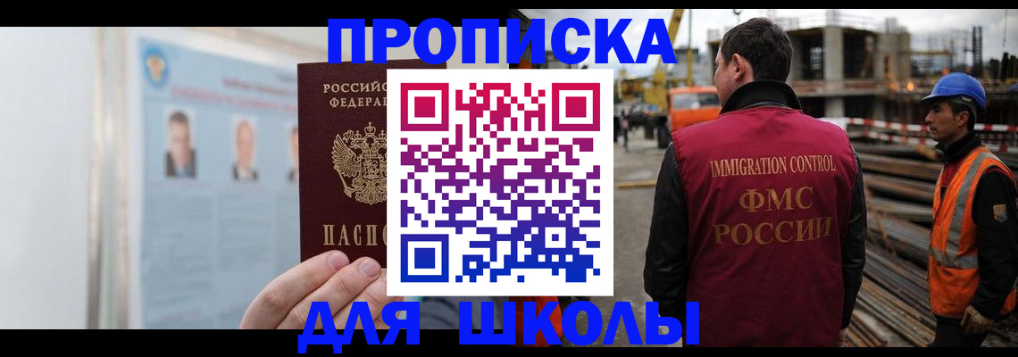 пропишу в квартире в Новодвинске